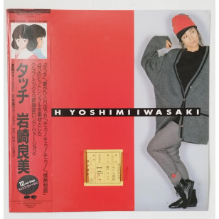 Yoshimi Iwasaki 岩崎良美 - Touch タッチ 12 Inch Club Mix 1987 見本盤 Japan Promo Single EP Vinyl LP ***READY TO SHIP from Hong Kong***